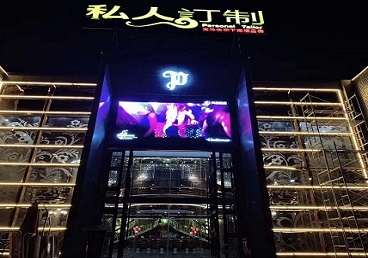 承德中低档荤素KTV少爷会所体验-私人定制KTV消费荤素点评