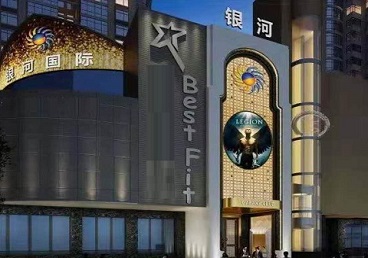 承德KTV荤台花场男公关服务好-银河国际KTV花场消费点评